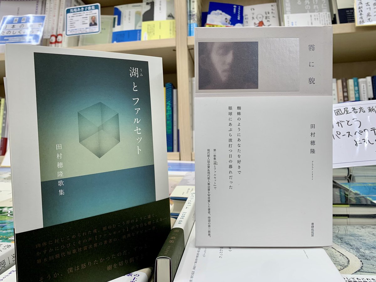 紀伊國屋書店 新宿本店 tweet media