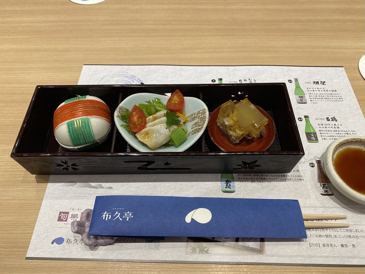 よねんち tweet media