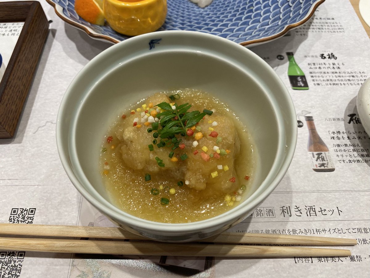 よねんち tweet media