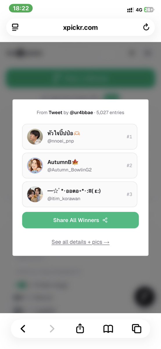 렁아 ( หลับตอบช้า ) tweet media