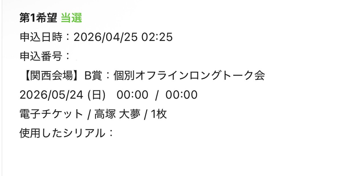 みー🐹🎸 tweet media