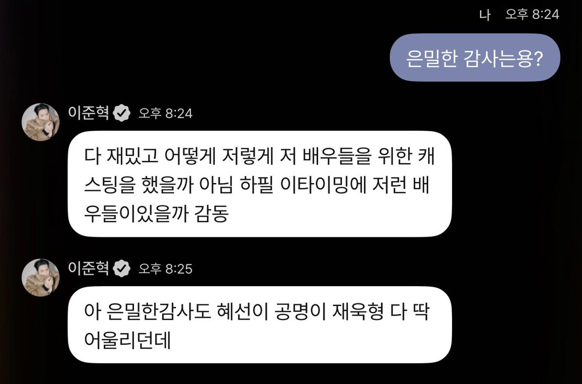 Yeon tweet media