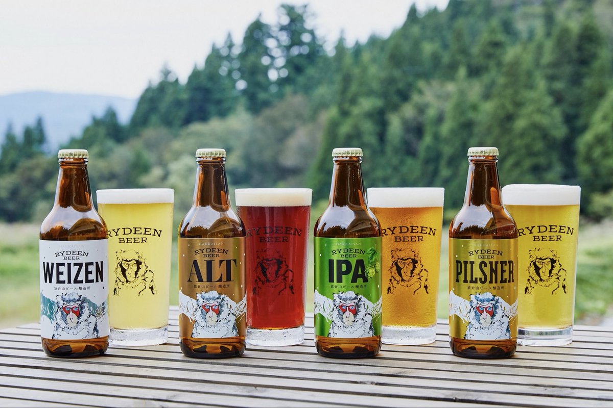 ザ・ビール展 tweet media