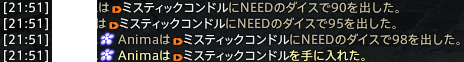 90: 히히 내꺼당
95: 히히 내꺼당
98: ㅋㅋ