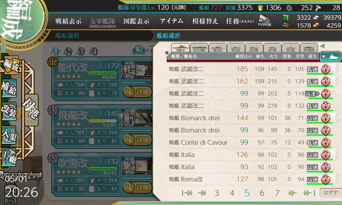 鈴熊 tweet media