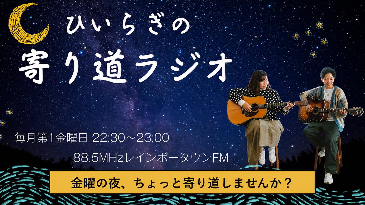 ひいらぎ 恵梨香 tweet media