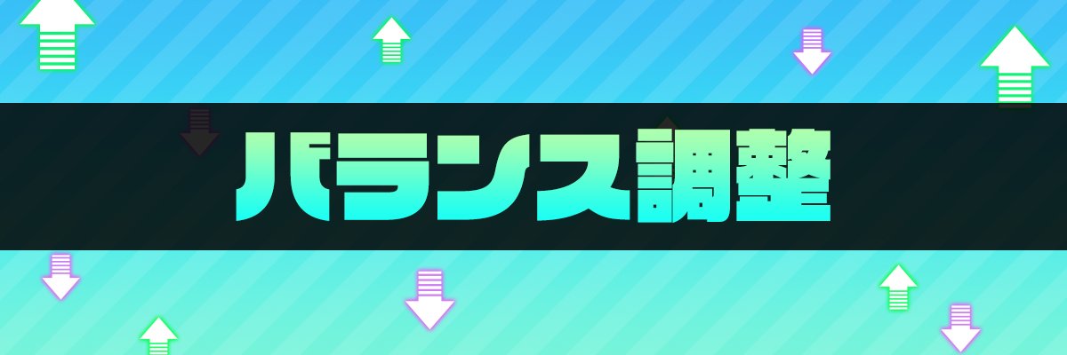 トマトマン@まものダンジョン＋(まもダン)【公式】 tweet media