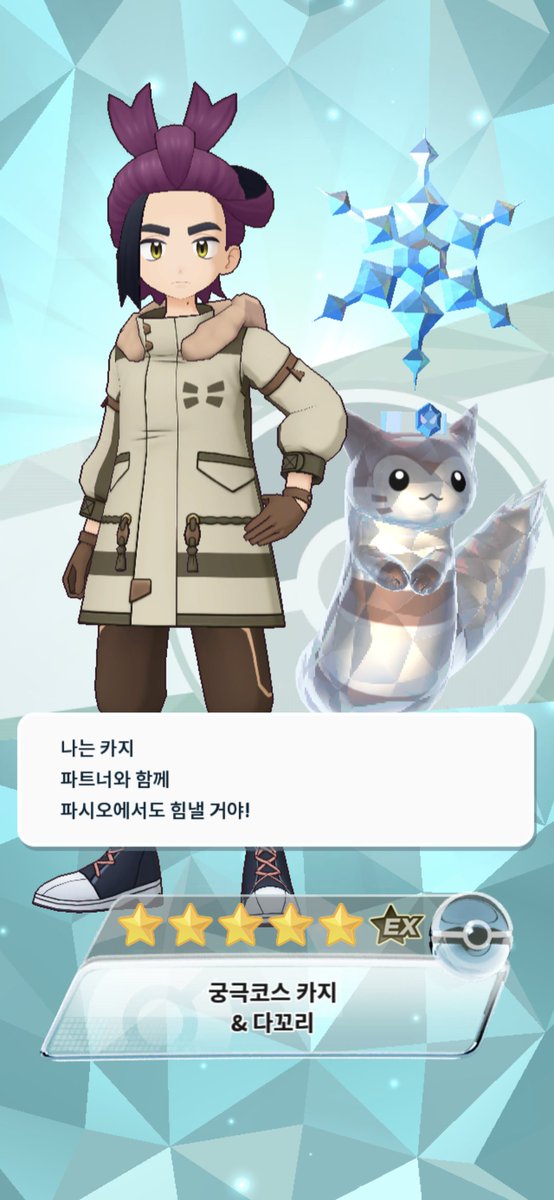 백 (ぺク) tweet media