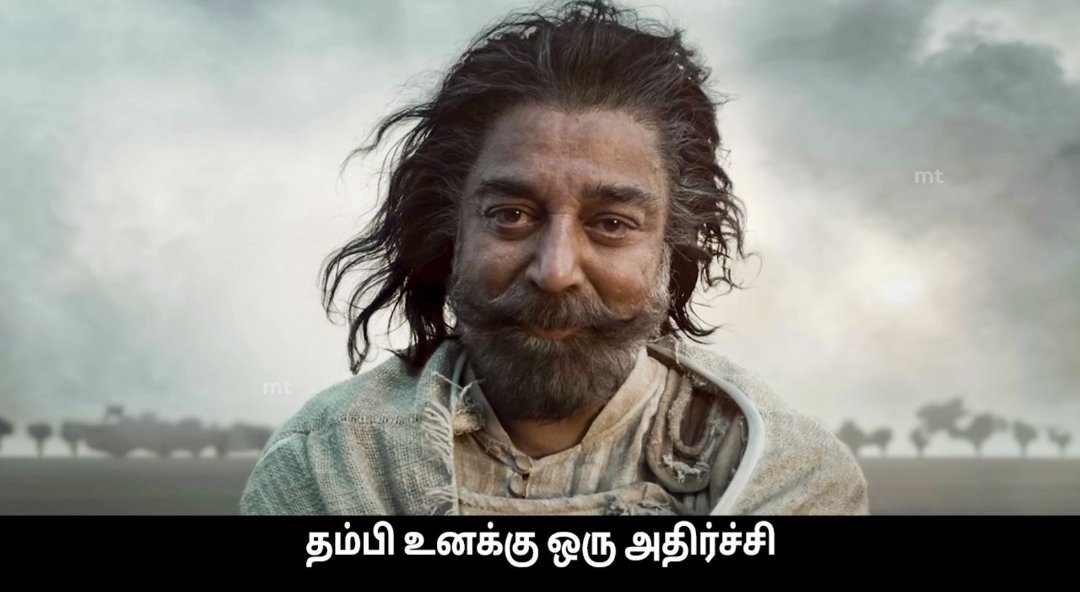 வெங்கட் tweet media