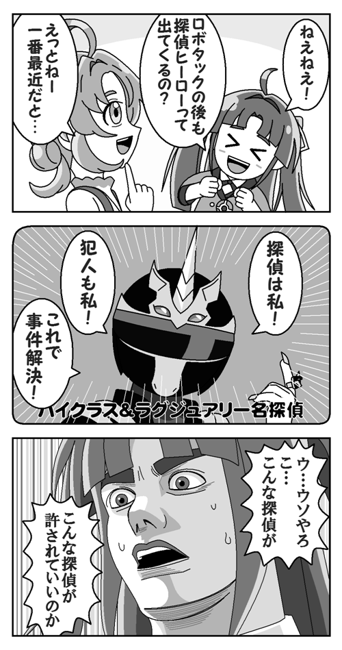 レドルバス tweet media