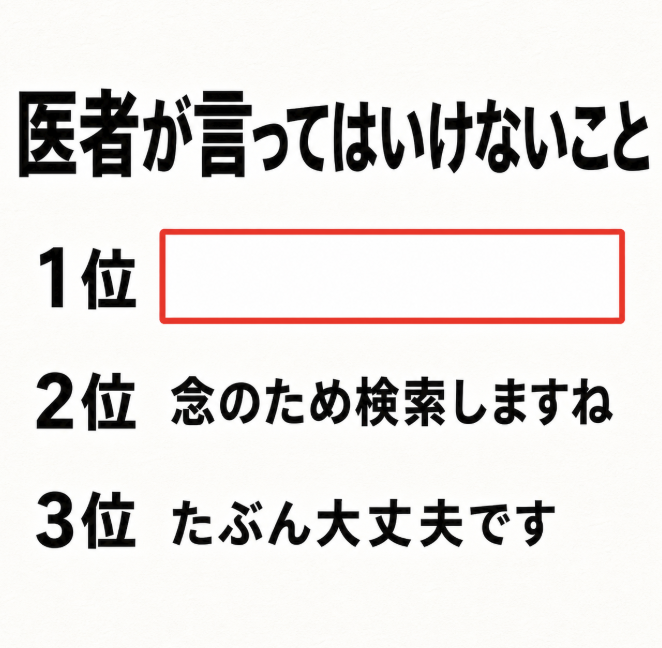 大喜利お題ロボ tweet media