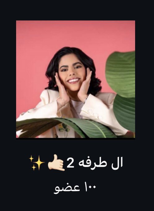 Nour | نور tweet media