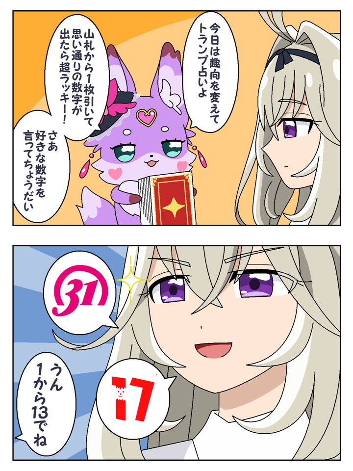 レドルバス tweet media