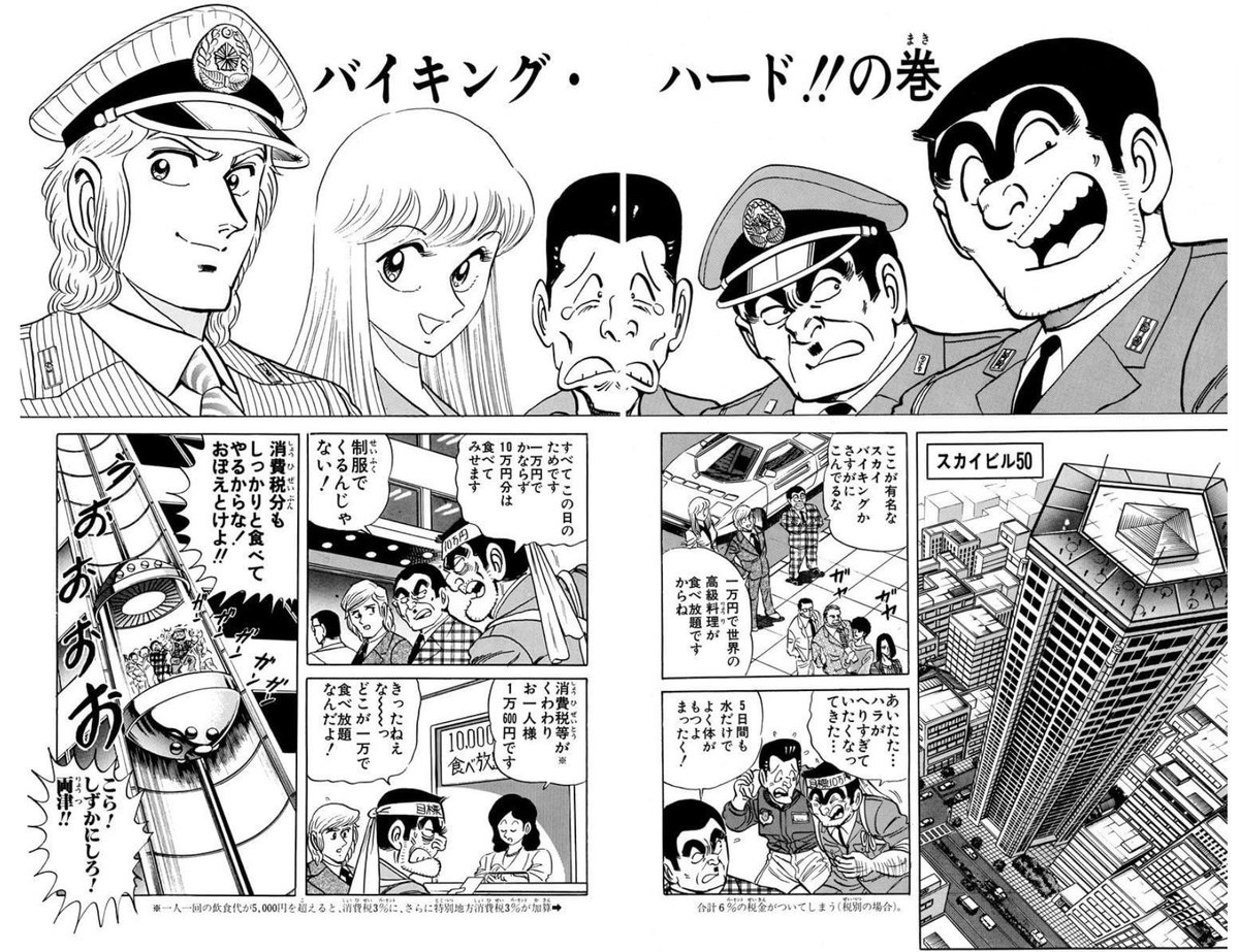 中村 tweet media