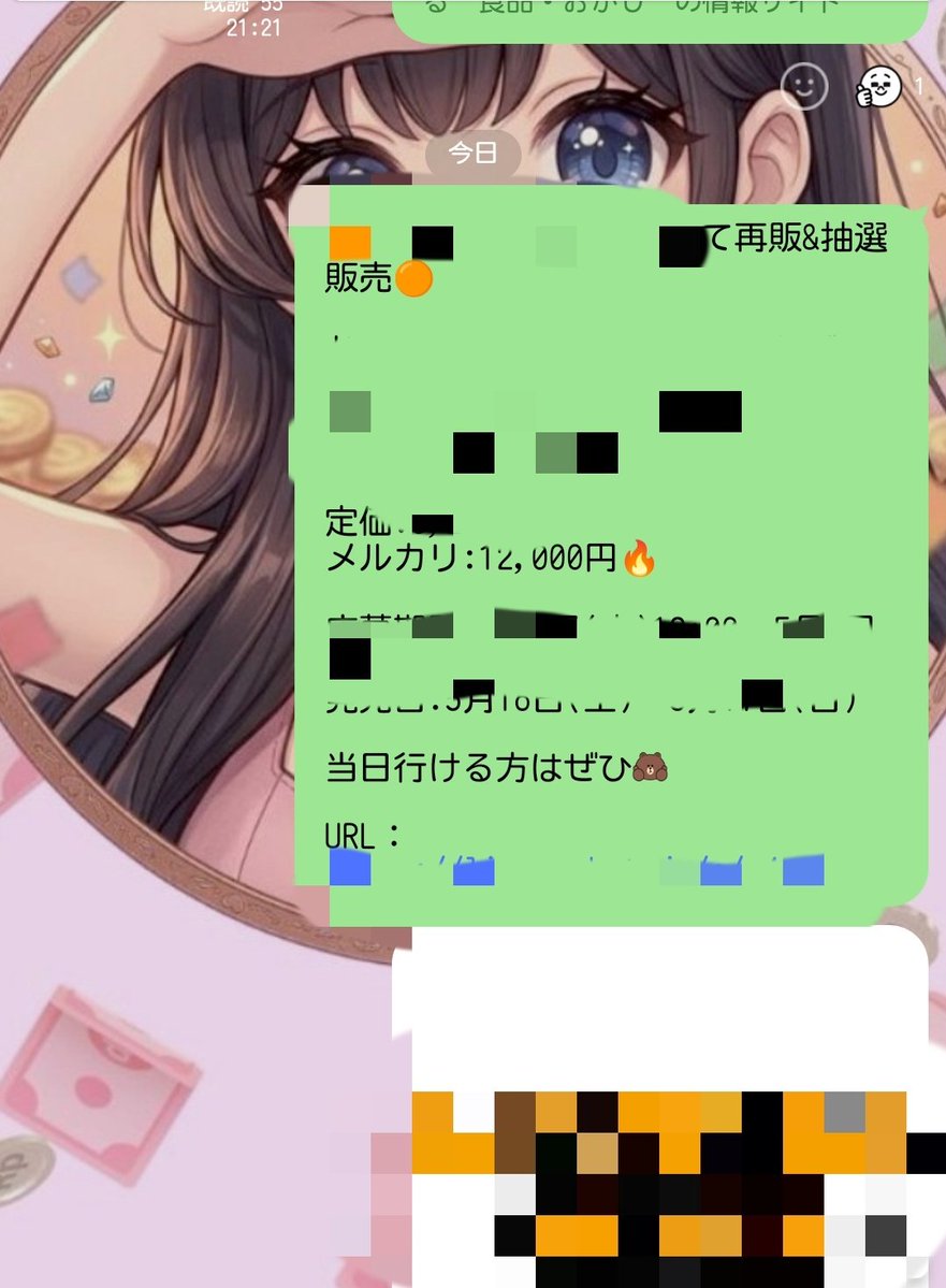 たぬ🌷 tweet media