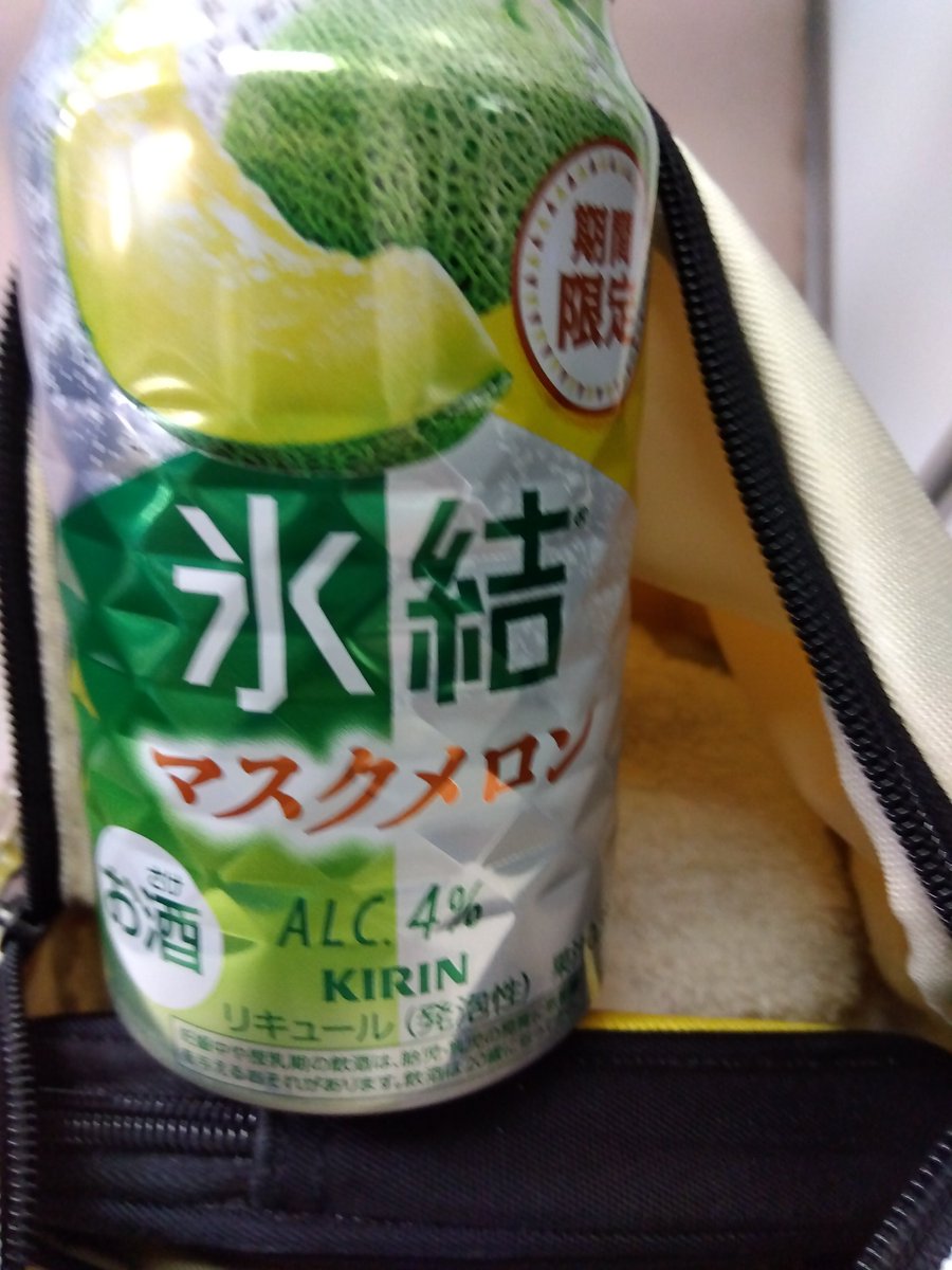 雲龍源一郎です。 tweet media