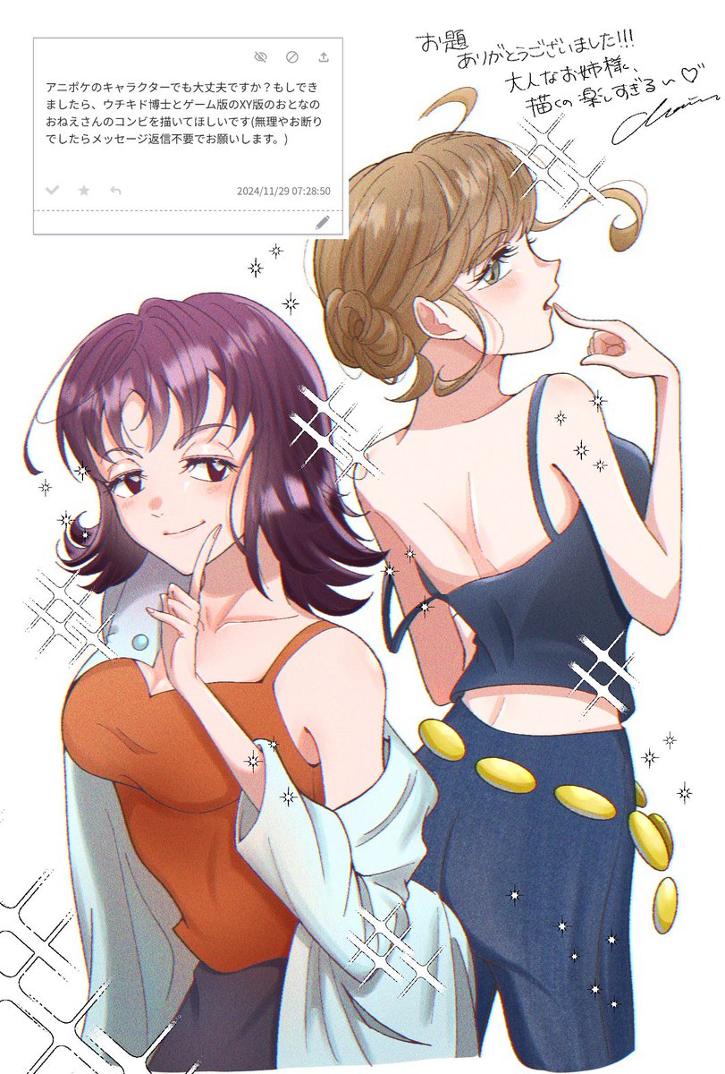 まりん tweet media