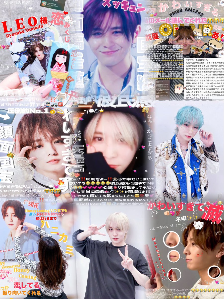 LEO___R0509's tweet image. ⏦ﾟ♡︎山 田 涼 介 く ん ❤︎𓈒
            ⟡.·*.伊 野 尾 慧 く ん ⑅ ⸝꙳
＃ジャニオタ #ジャニオタさんと繋がりたい #jump担　#JUMP担と繋がりたい
#HeySayJUMP #とびっ子さんと繋がりたい  #山田涼介  #伊野尾慧 #わーーーージャニオタさんと繋がるお時間がまいりましたいっぱい繋がりましょ