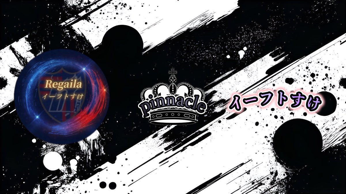 👑pinnacle👑【公式】 tweet media