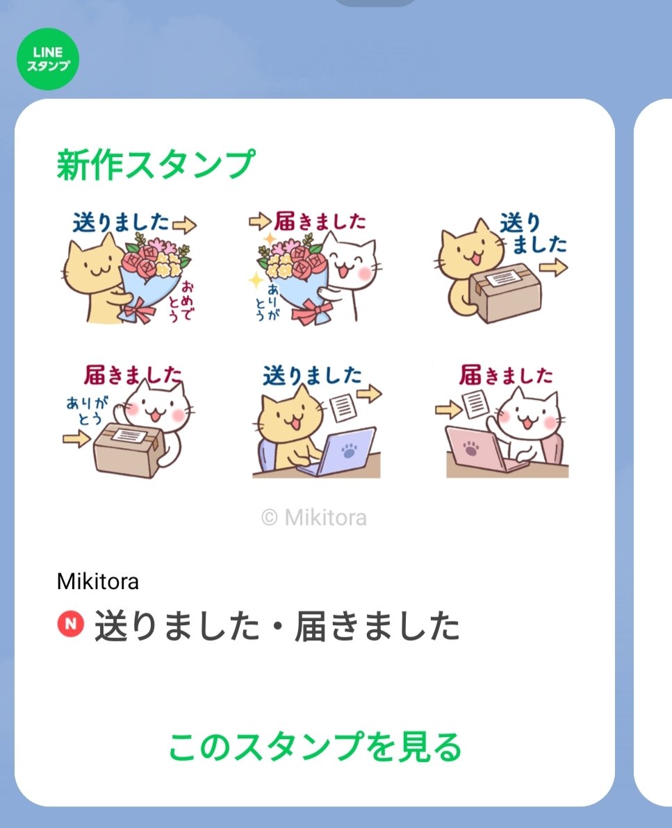 Mikitora🆕 tweet media