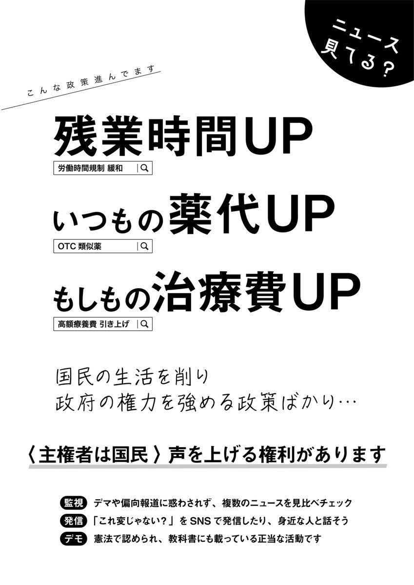 めい tweet media