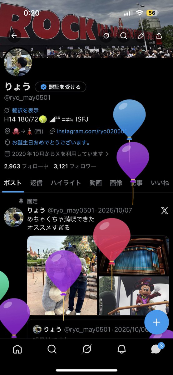 りょう tweet media