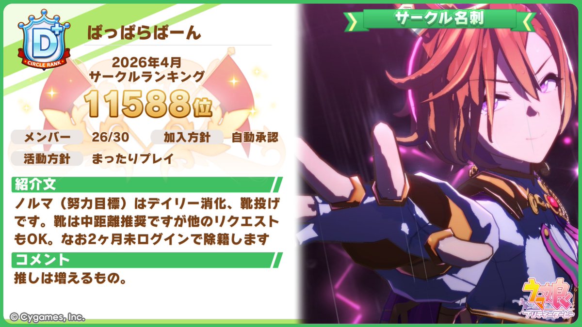 hoger(ほげお) tweet media