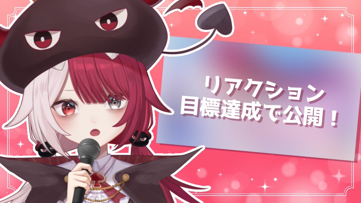 あくび・でもんすぺーど (@AkubiU_Uzz) / Posts / X