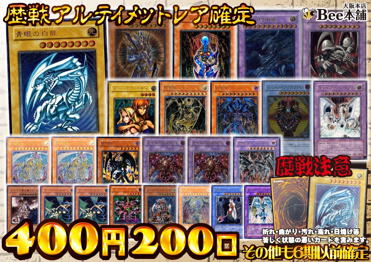 遊戯王 (シク・レア・スーパー・アルティメット) 約58枚セット 約58枚セット (シク・レア・スーパー・アルティメット) 遊戯王 遊戯王