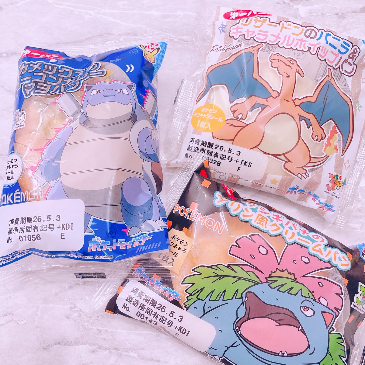 ポケットまりベェ tweet media