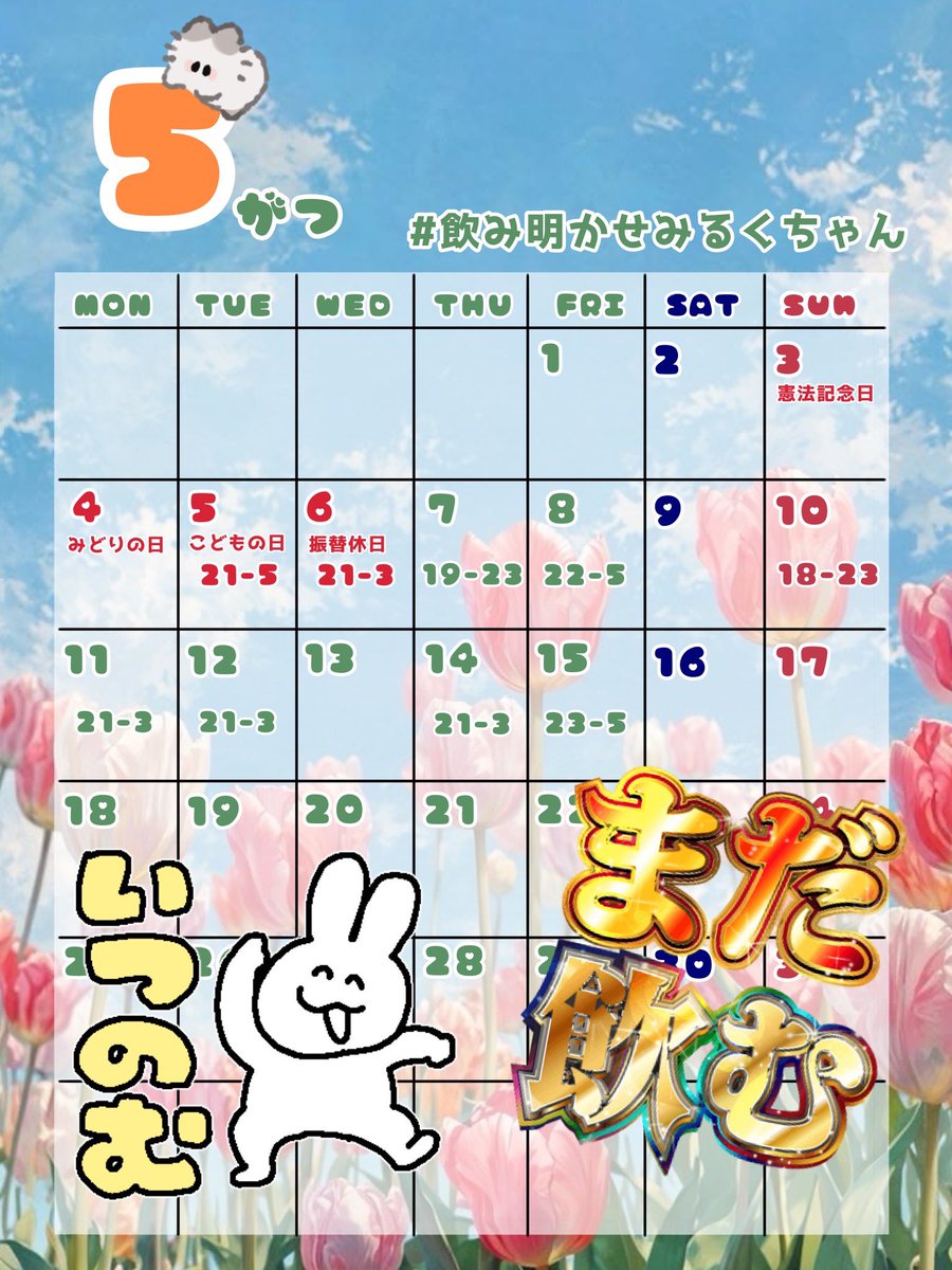 みるく tweet media