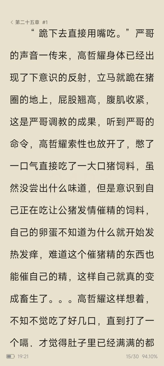 喜欢无脑傻逼狗 tweet media
