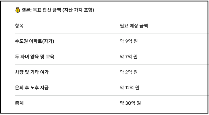 빚갚는미친개 tweet media