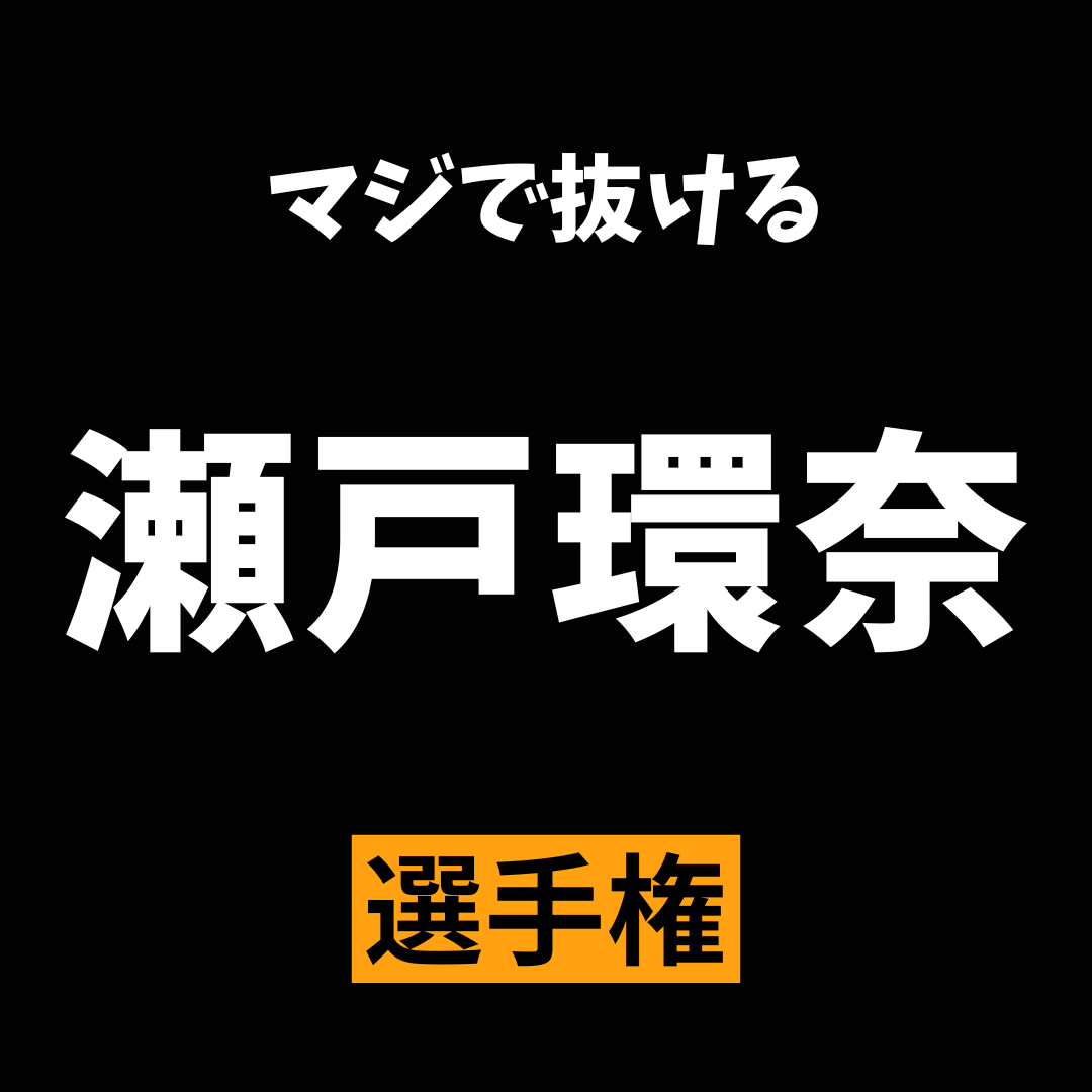 放送は終了しました tweet media