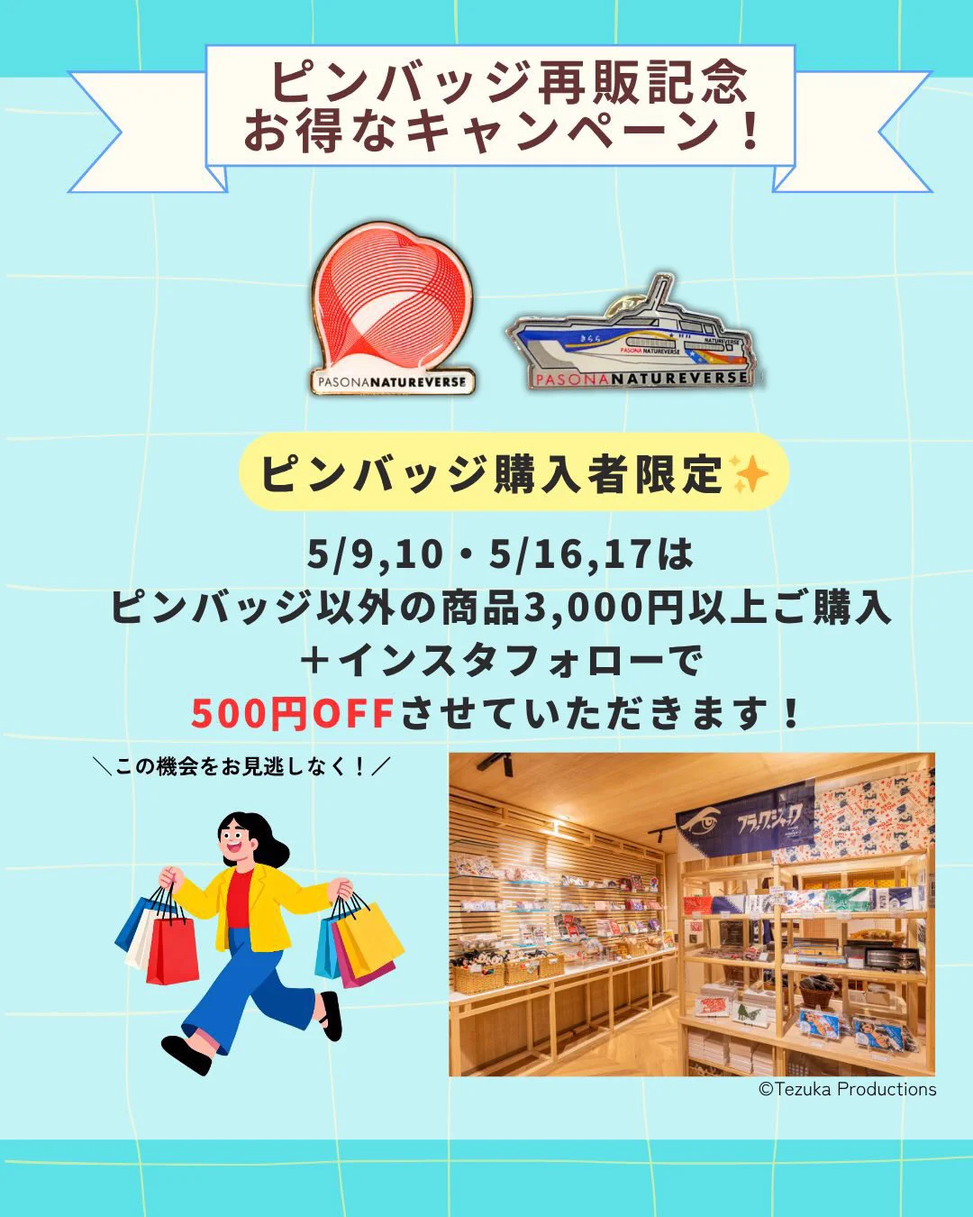 とらびと on X: 