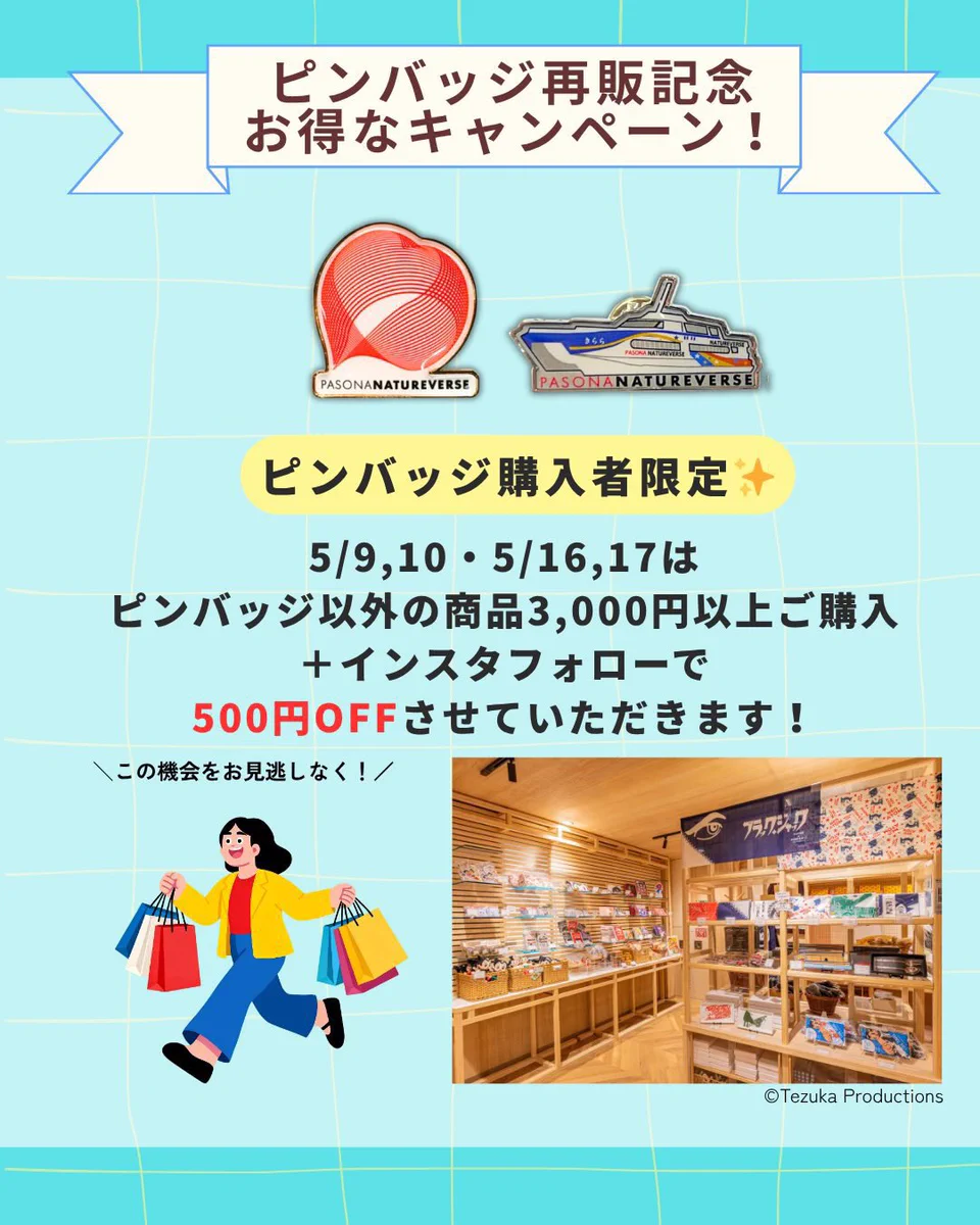 とらびと on X: 