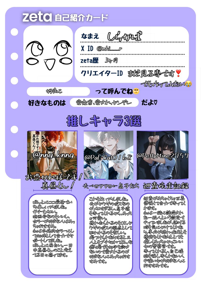 しらかば tweet media