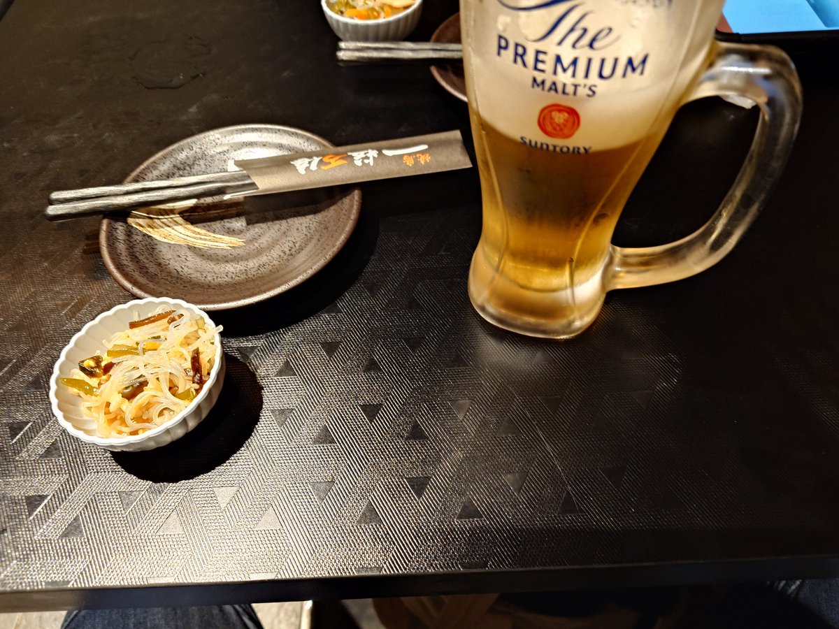 グエー