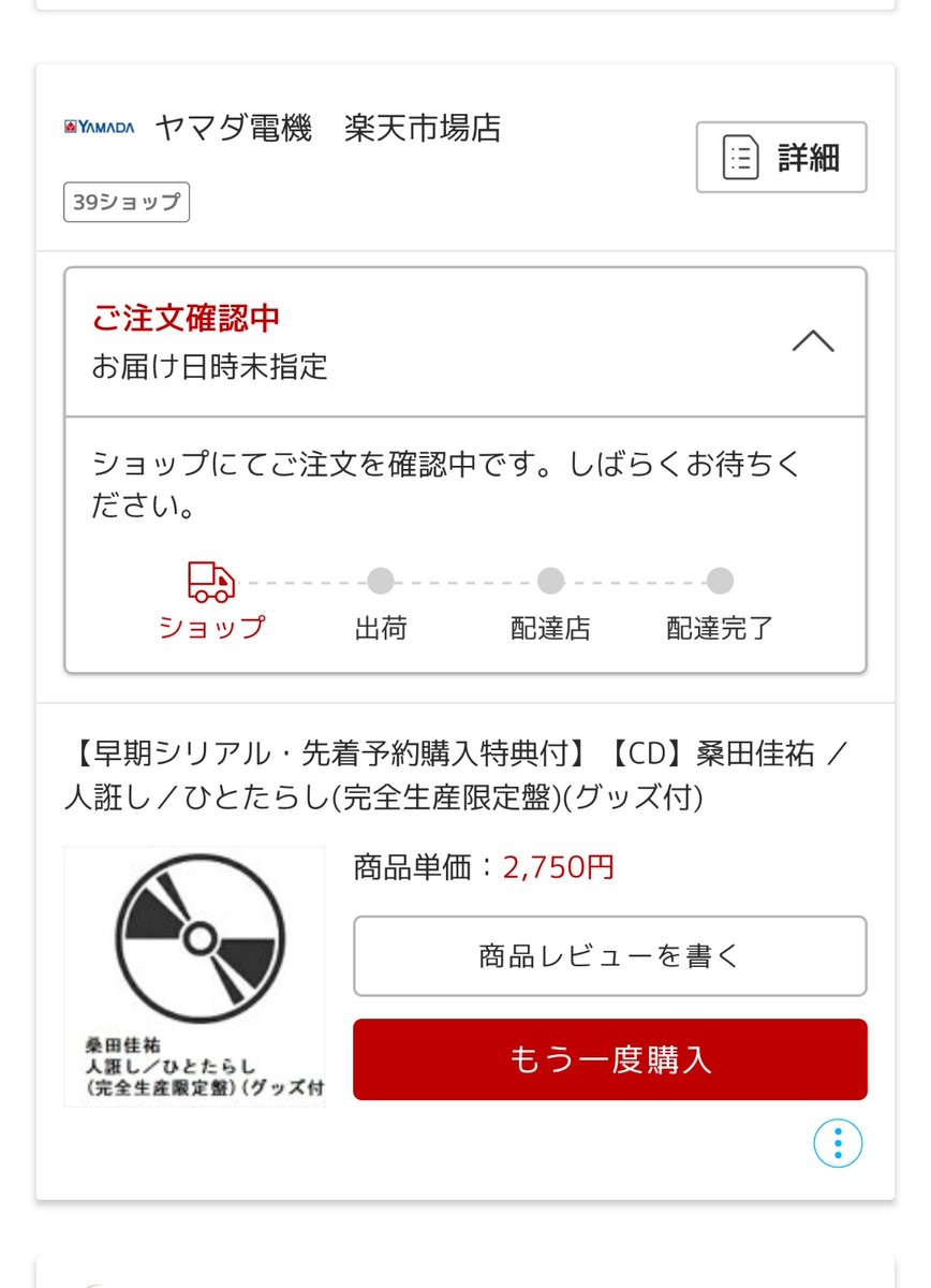波乗亭 碧瑩🪭 tweet media