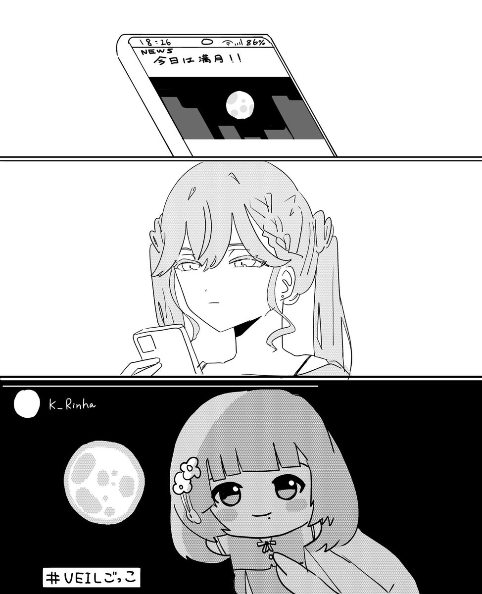 こぬかあめ tweet media