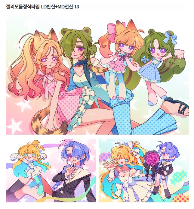 jellyfactory01's tweet photo. 안녕하세요 5월 슬롯 받습니다!  

신청은 5월 3일(일)까지 폼 넣어주심
작업 가능한 신청서 위주로 찾아뵙겠습니다!

감사합니다!
https://t.co/mIZXPAdiMd https://t.co/W5ju3IqAfY