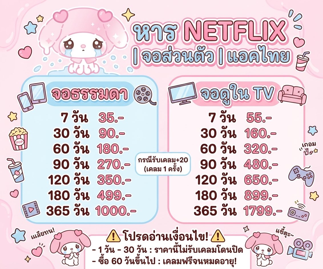 Matinshop tweet media