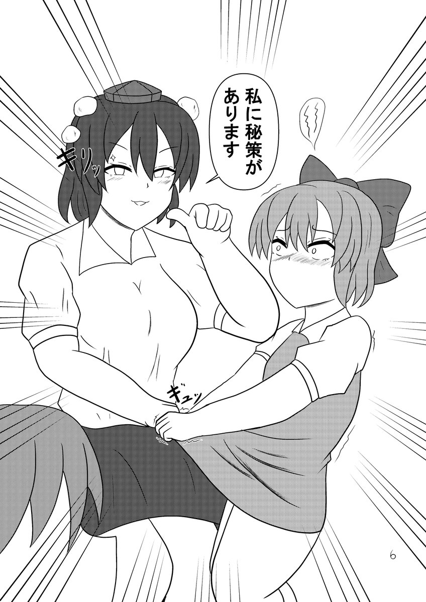 オムライス 例大祭つ-18a tweet media
