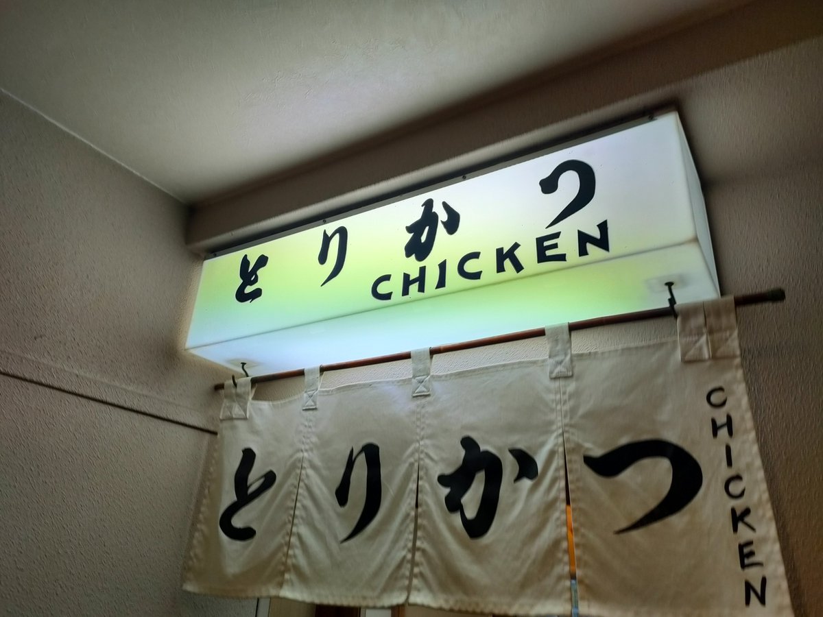 干し芋🍠のロニー tweet media