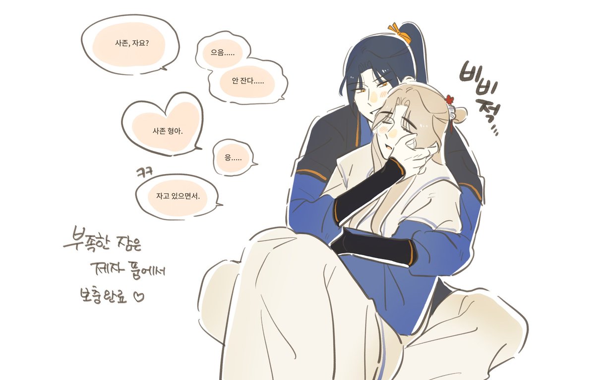 스스 tweet media