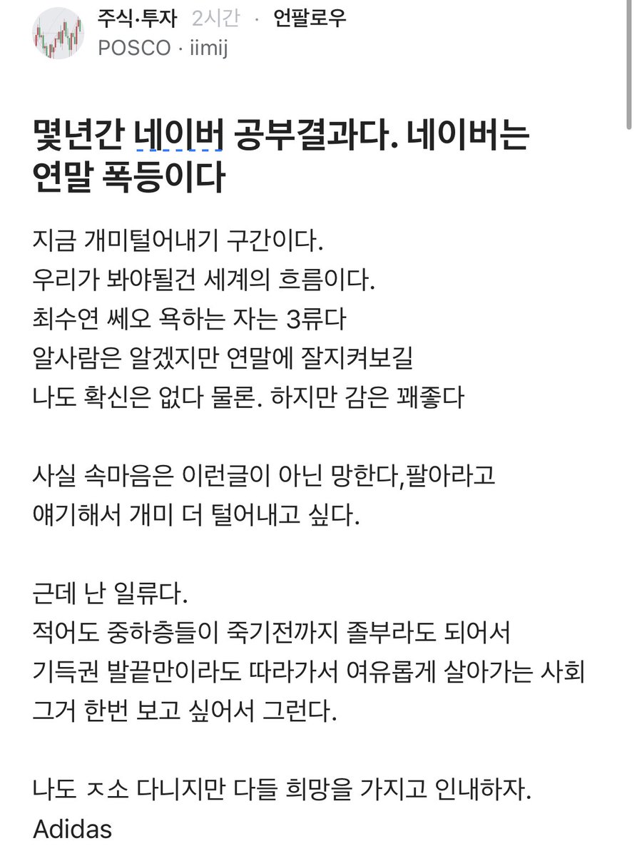 아스피날 tweet media