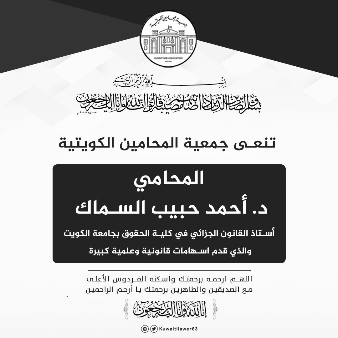 عدنان محمود أبل tweet media