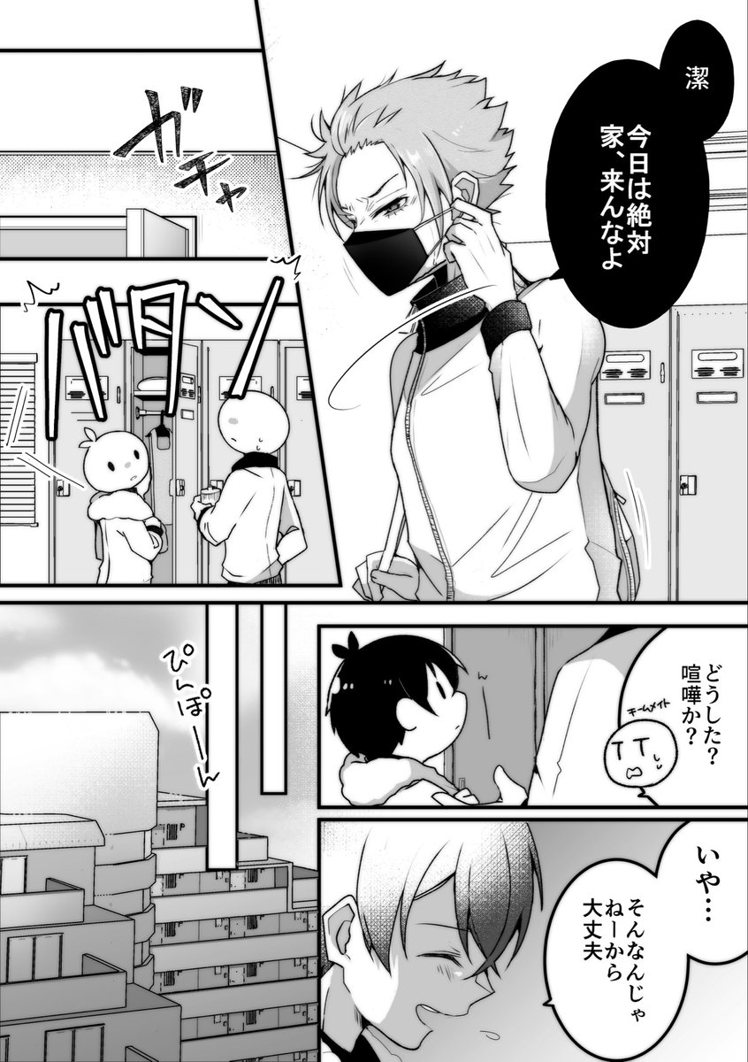 敷島🐈⬛🐾 tweet media