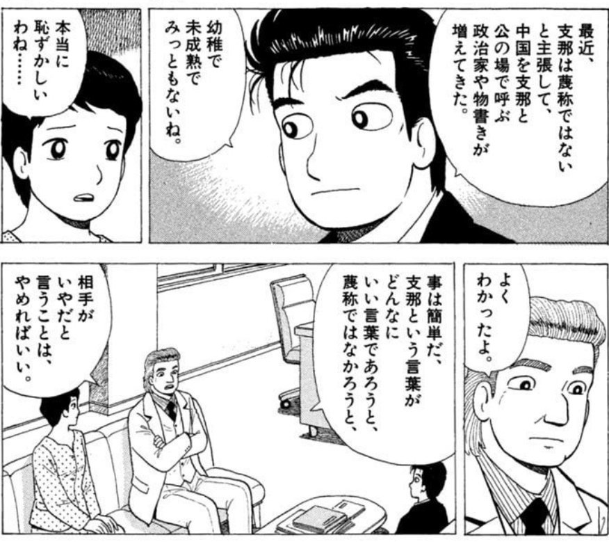 遊牧民 tweet media