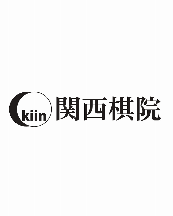 kansaikiin's tweet photo. 【5/6 ライブ解説中継のお知らせ】
第51期棋聖戦 ＦＴ決勝（主催：読売新聞社） 
谷口徹六段 vs 畠中星信五段

解説：河英一七段🍩🍫 
「攻めの力強さ」vs「独特の感性」！Ｃリーグ入りを賭けた注目の対決を、河七段が徹底解説します。 

📅5/6(水) 10:00 対局開始
観戦はこちら👇（協力：パンダネット） https://t.co/CEBvWXaH9j

■ 関西棋院公式サイト ニュース詳細はこちら👇 https://t.co/yfHTpAXpqF

#囲碁 #関西棋院 #棋聖戦 #パンダネット